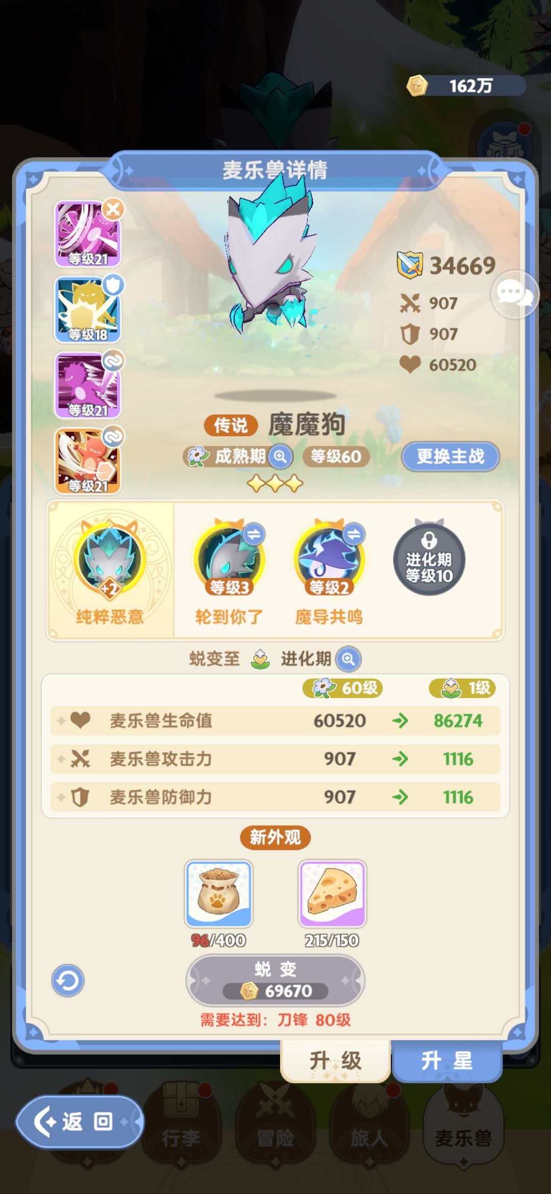 希望有爱心好中医帮我看看 1