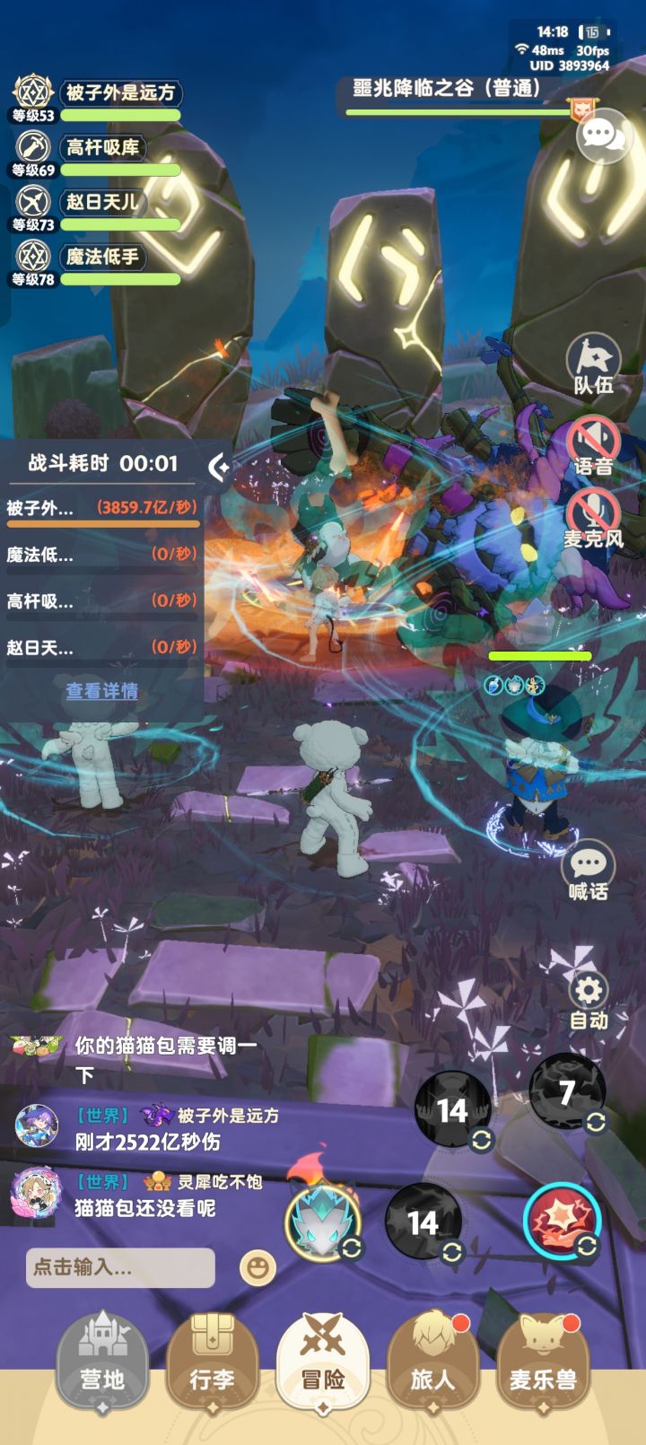这是什么特性?还是bug?截图
