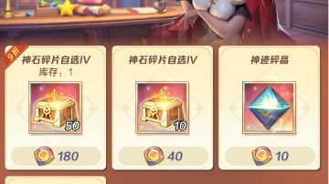 道止说硬件之旧件篇！