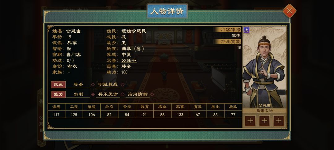 现在边疆军队太强了 2