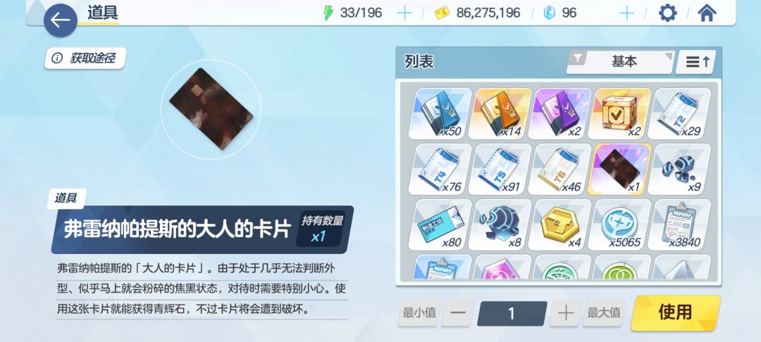 如何分辨BA小鬼 3