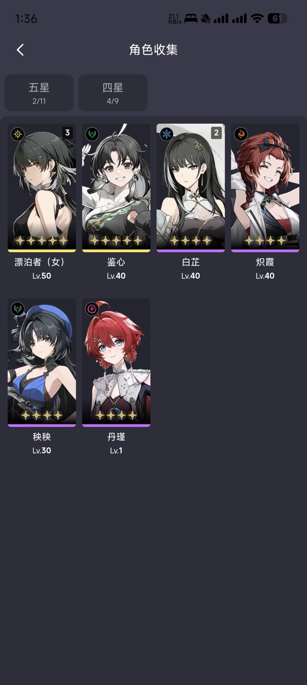 真的黑啊 1