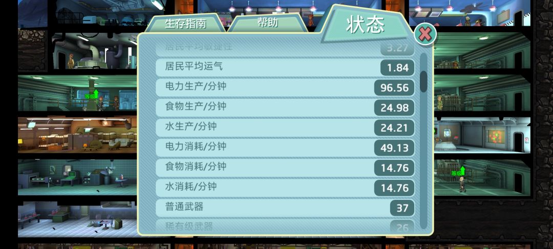 电力老是不够 2