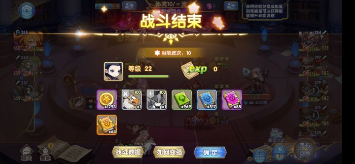 黑盾好卡比医疗辅助有用截图