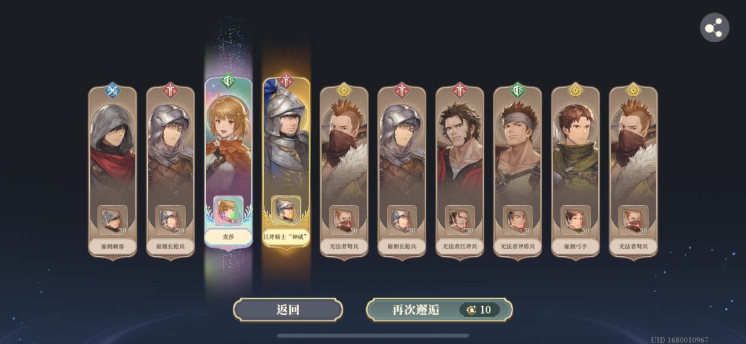 up池抽中麦莎是什么体验 5