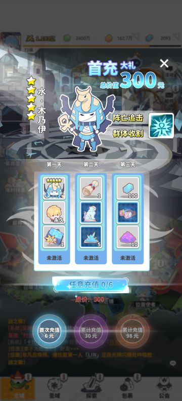 零氪细节及注意事项（七）20251210