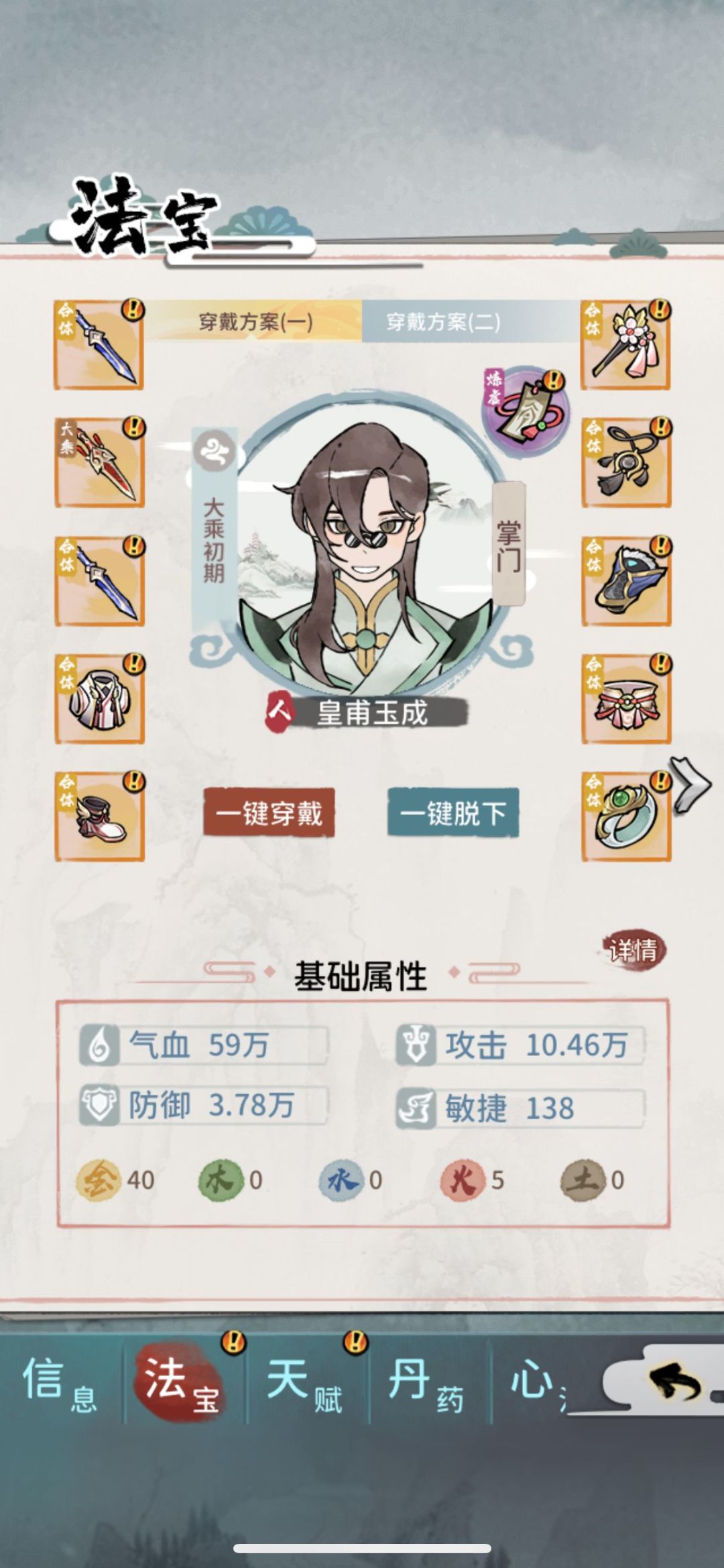 动态图片 3