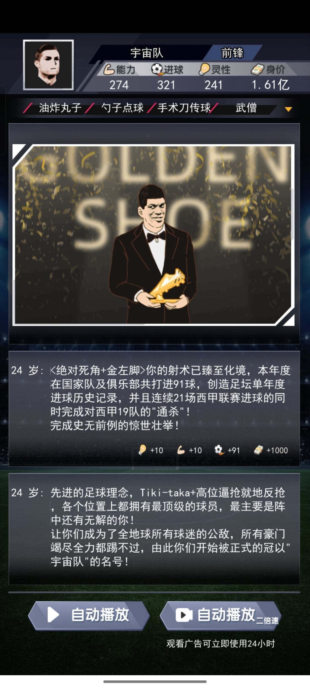 梅老七剧本，来抄作业了兄弟们 3