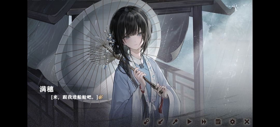 满穗太美了😭😭😭 2