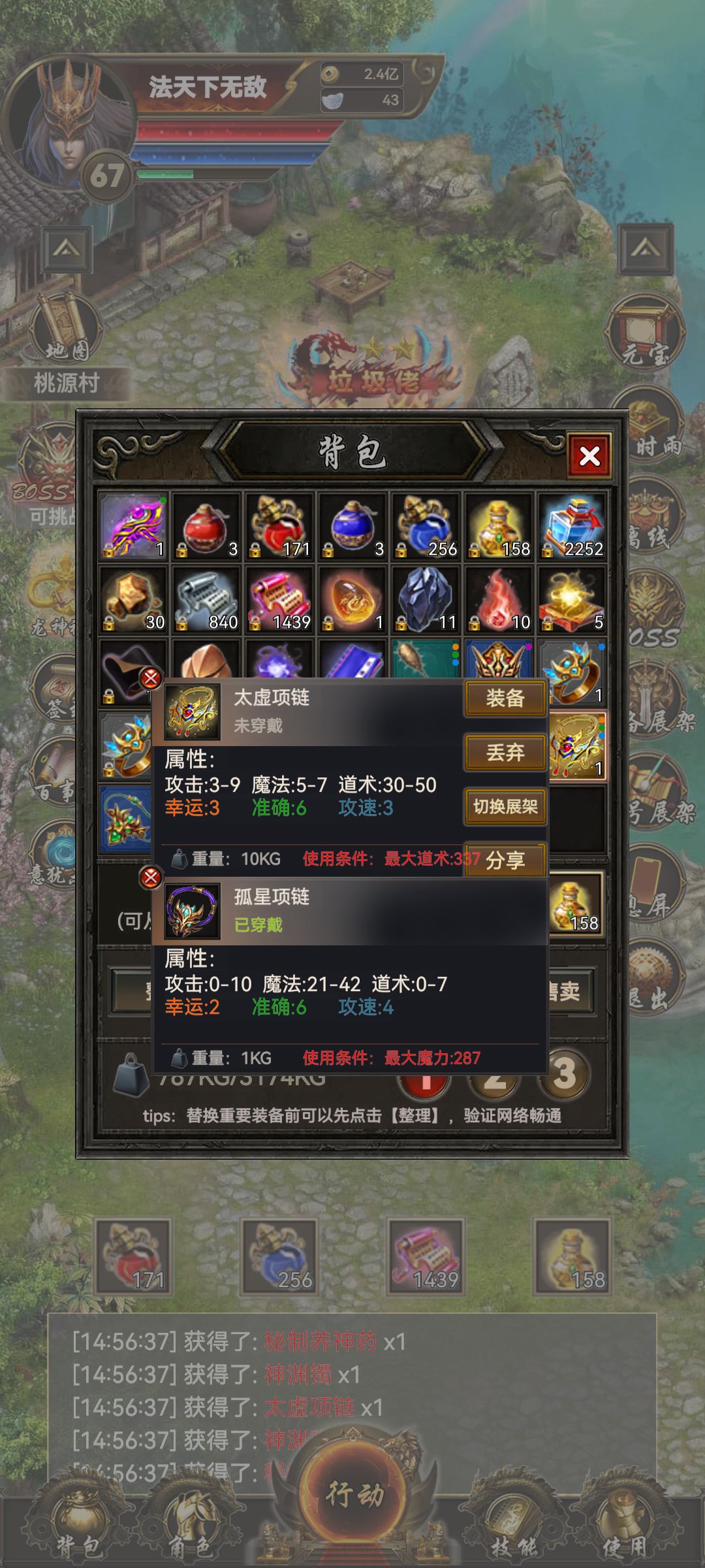 出货了!!! 1