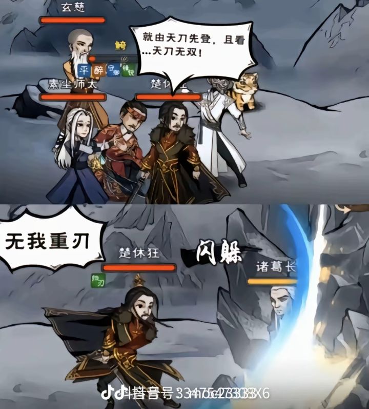 我有一个猜想截图