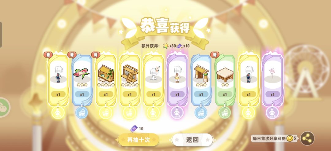 图与无关出恋恋草莓蛋糕瞳 1