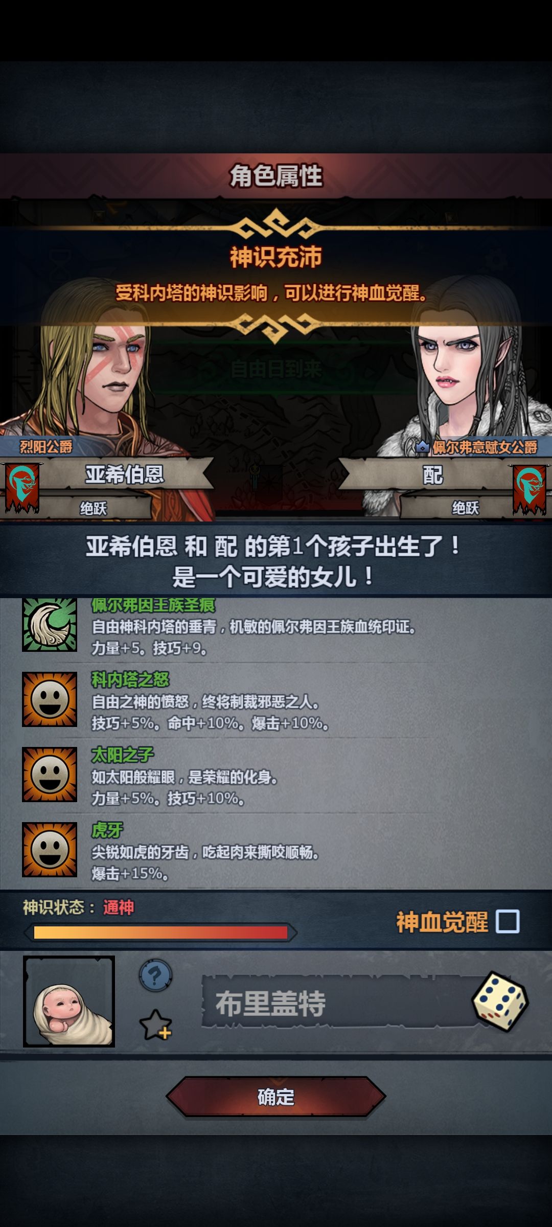 给个建议 1