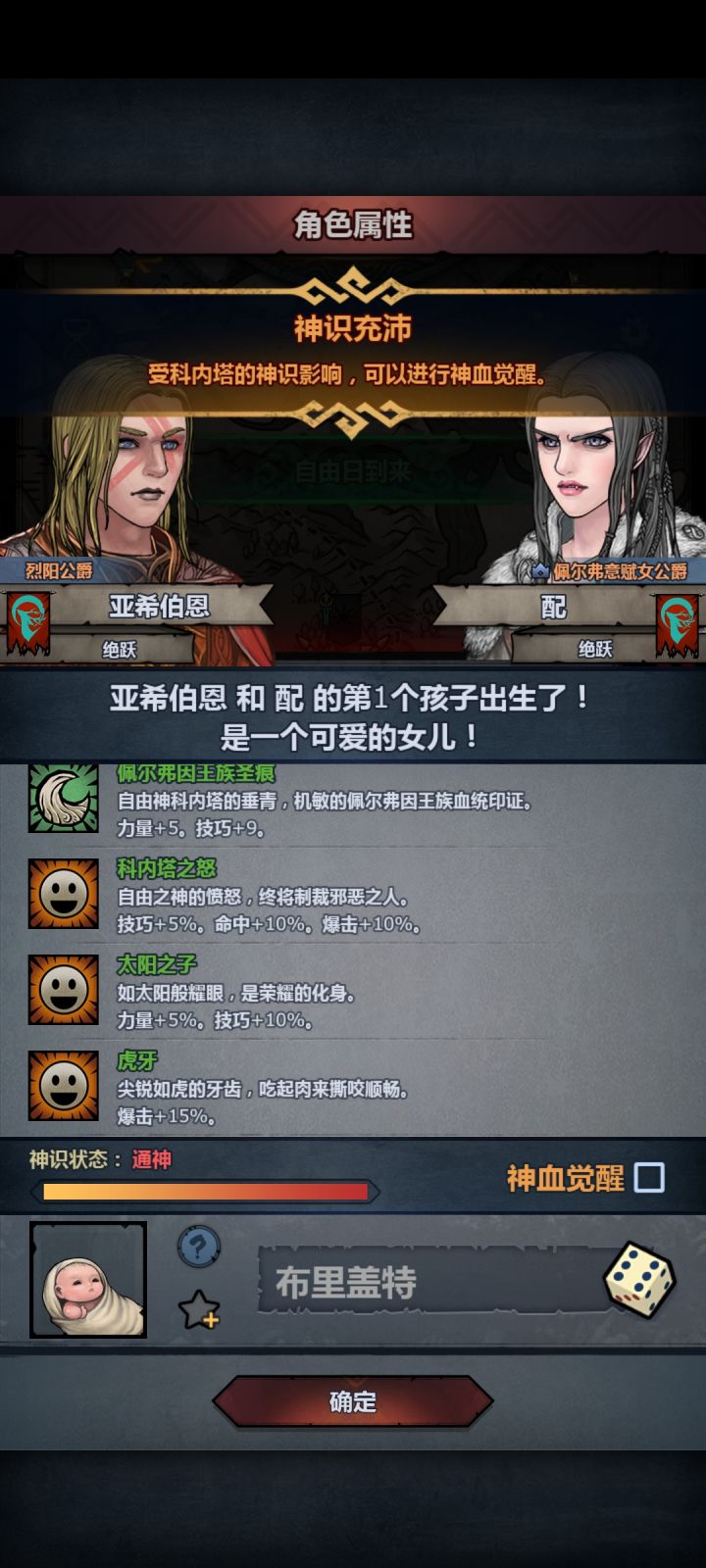 给个建议截图