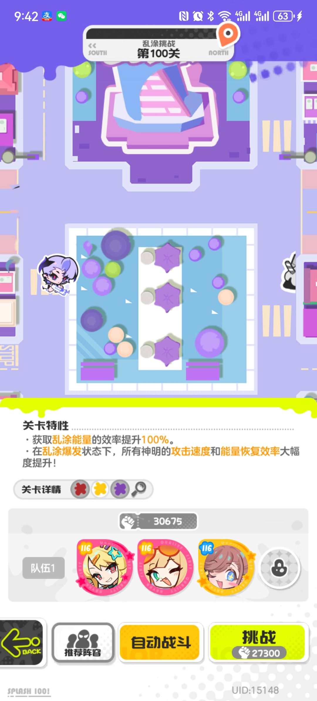 这个玩意到底要怎么打?破大蛇 2