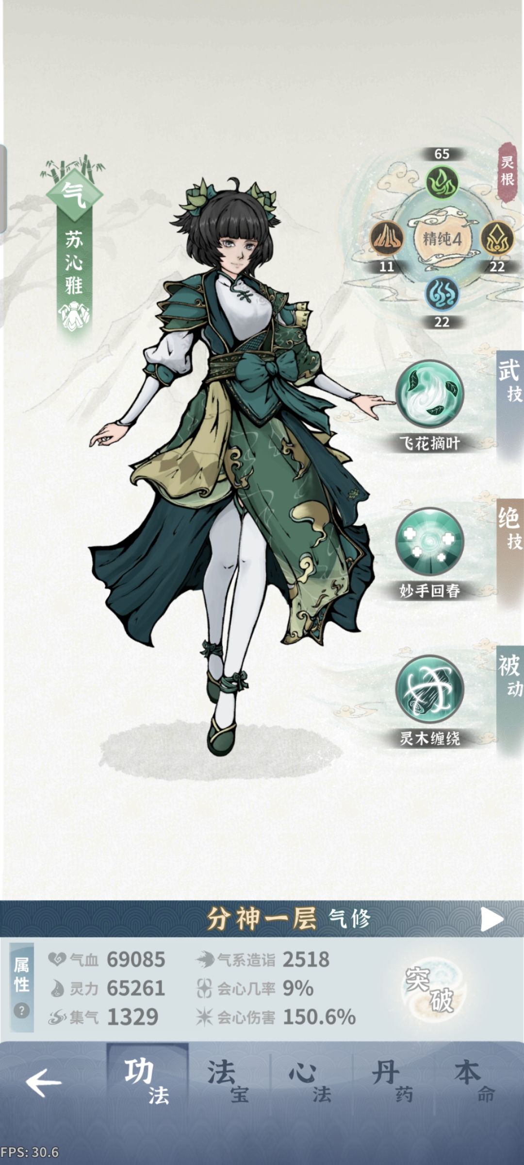 求助大佬,木奶接下来拉什么好? 2