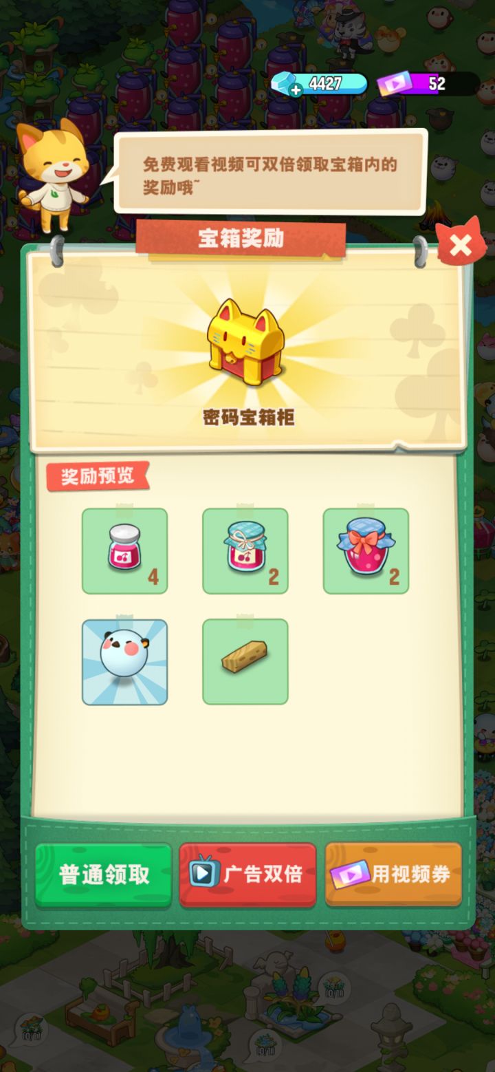 除了这个金色的箱子有抱枕以外还有别的吗截图
