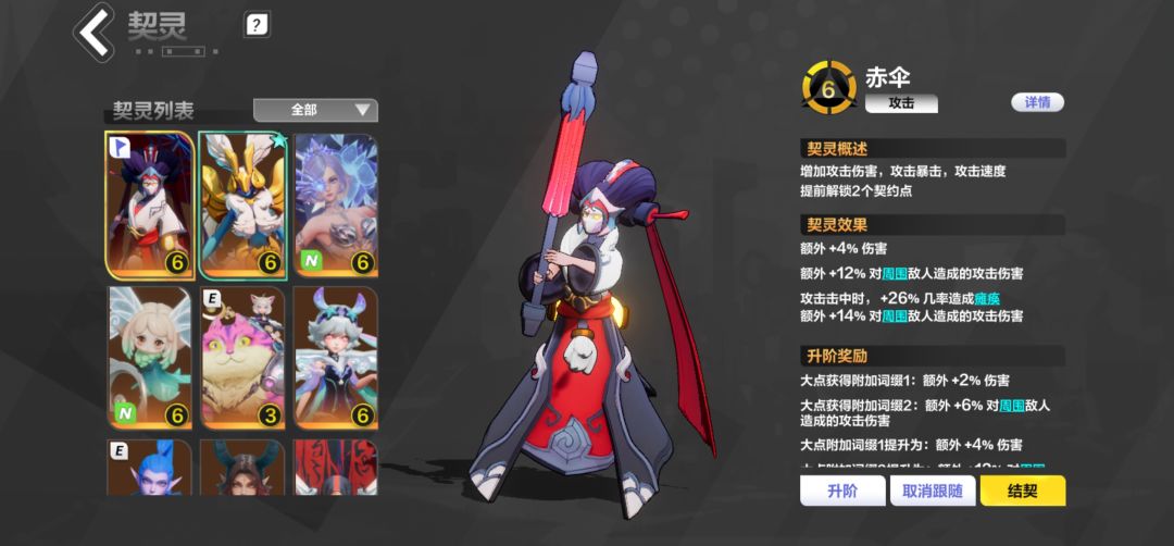阿宽阿斌进来看看你们做的游戏! 2