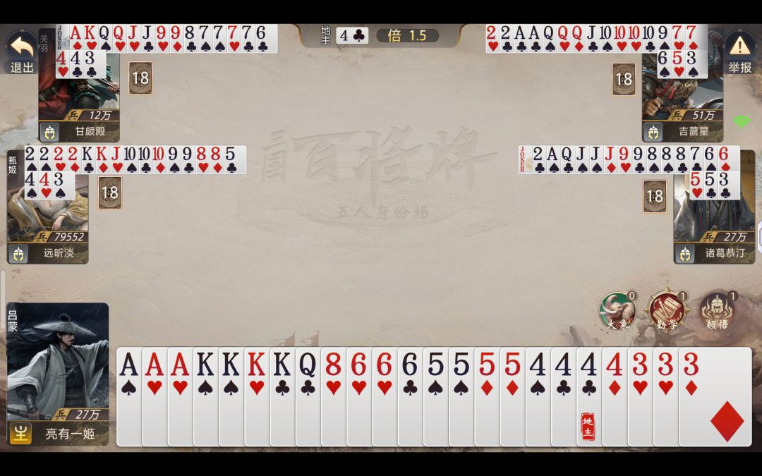 天糊炸爽了 1