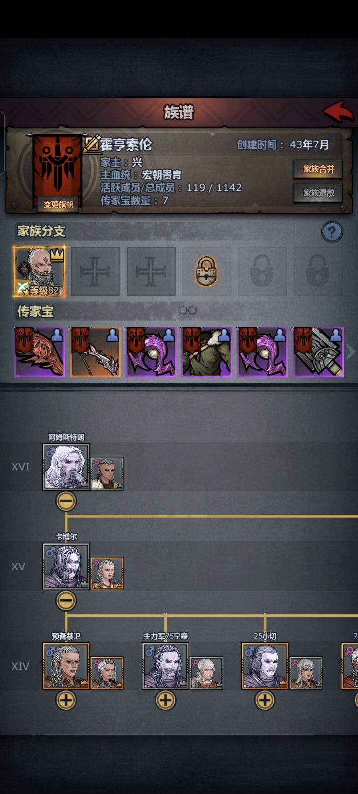 论一个好的开局有多重要截图
