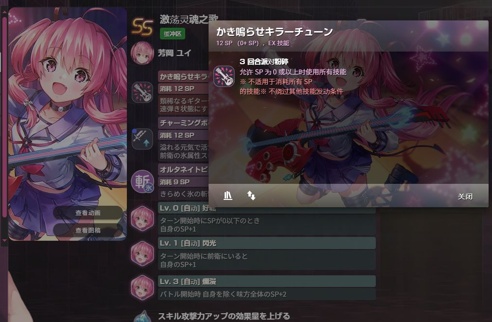 恭迎竞速大拐! 2