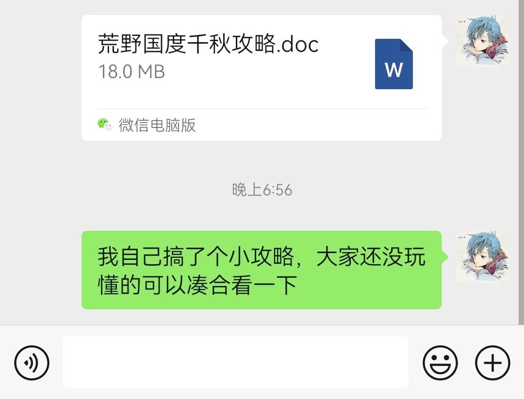 动态图片 3