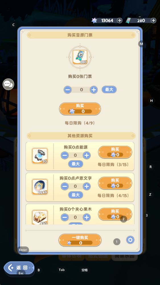 求助,这些怎么搭 3