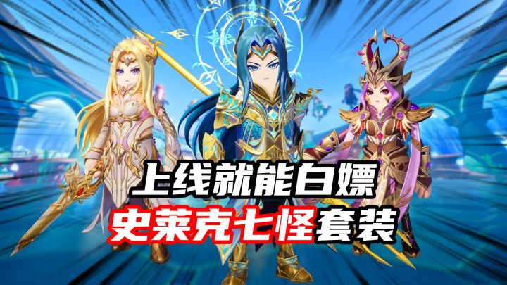 你抽到什么皮肤了？截图