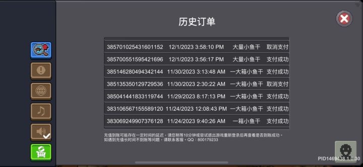 【抗议】氪金九千凭什么改动火山石概率不给氪金玩家补偿？
所以我这赛季抽的火山如果没用完到时候直接和新的火山等价？ 凭什么？那是我8%概率抽的！截图