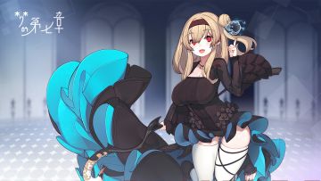 【协同作战】娜塔塔挑战开启