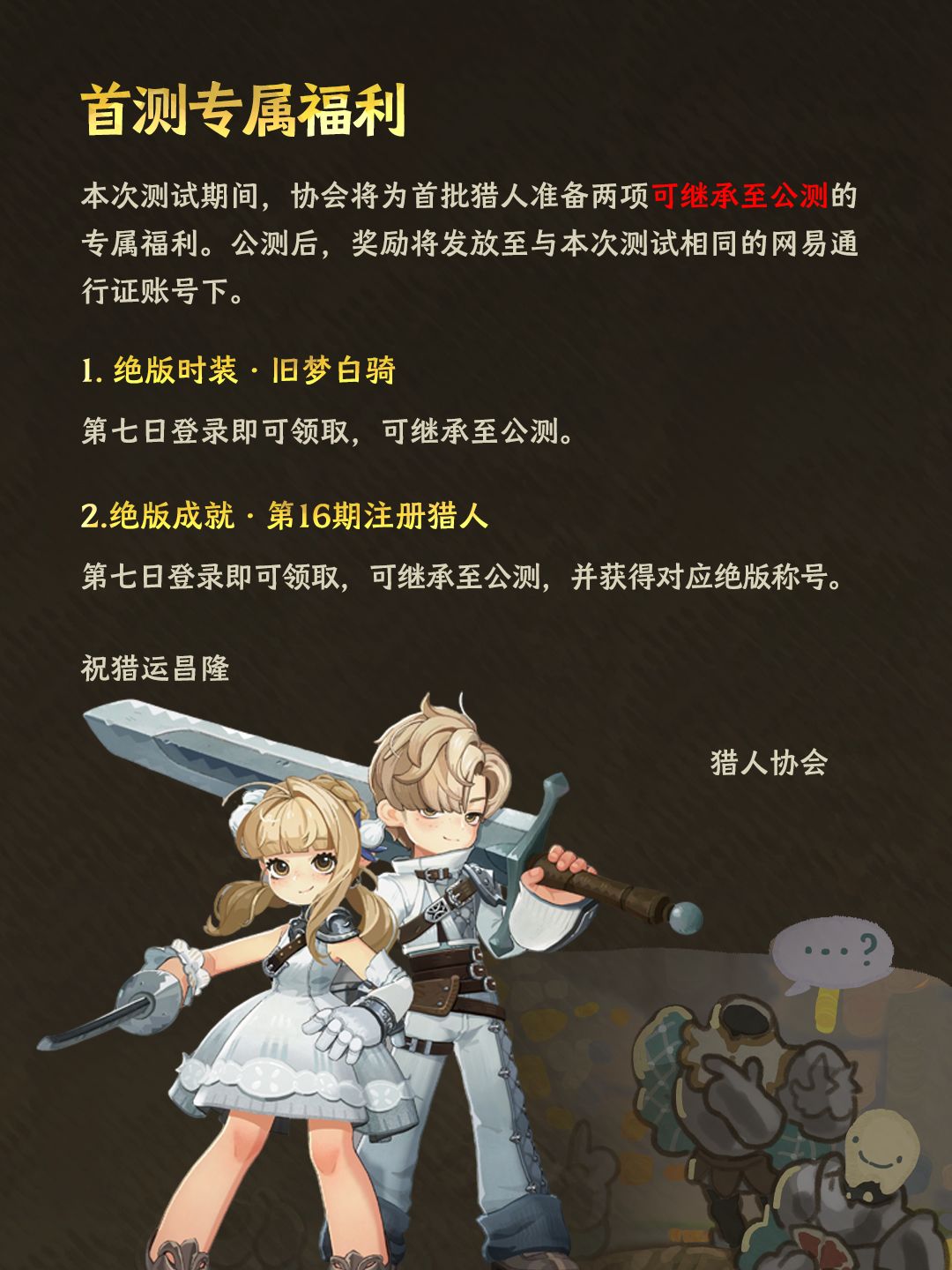 雾海之下首测内容曝光!有单机 3