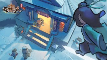 【持续更新】门派1.4版本攻略导航贴