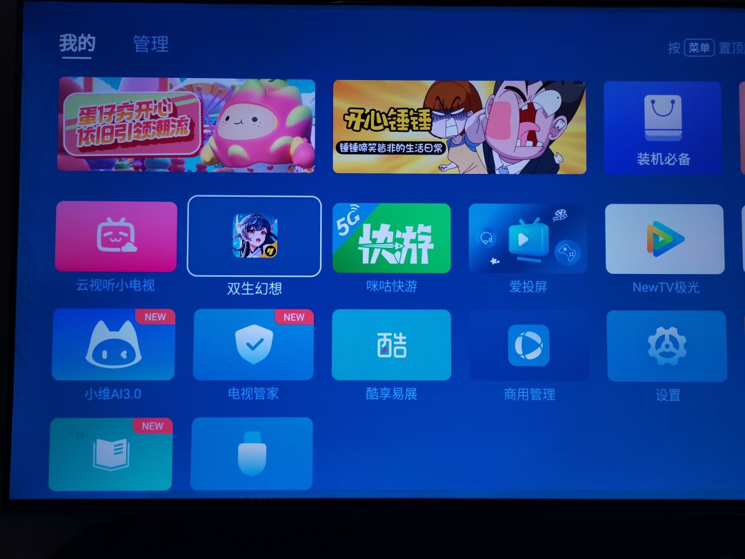 动态图片 1