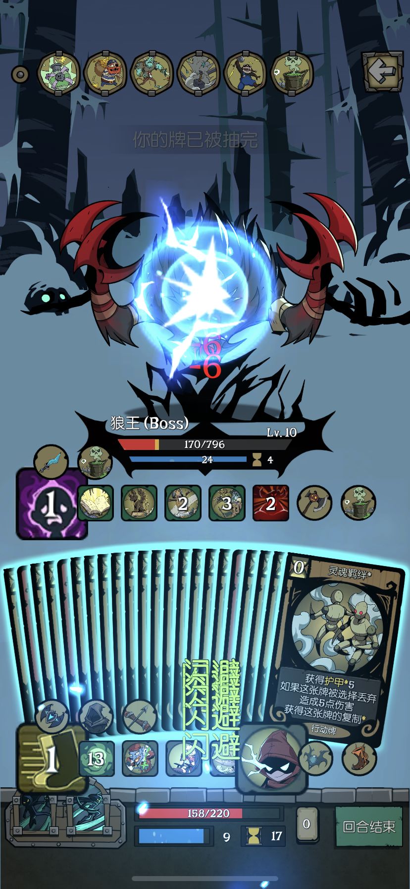 bug? 1