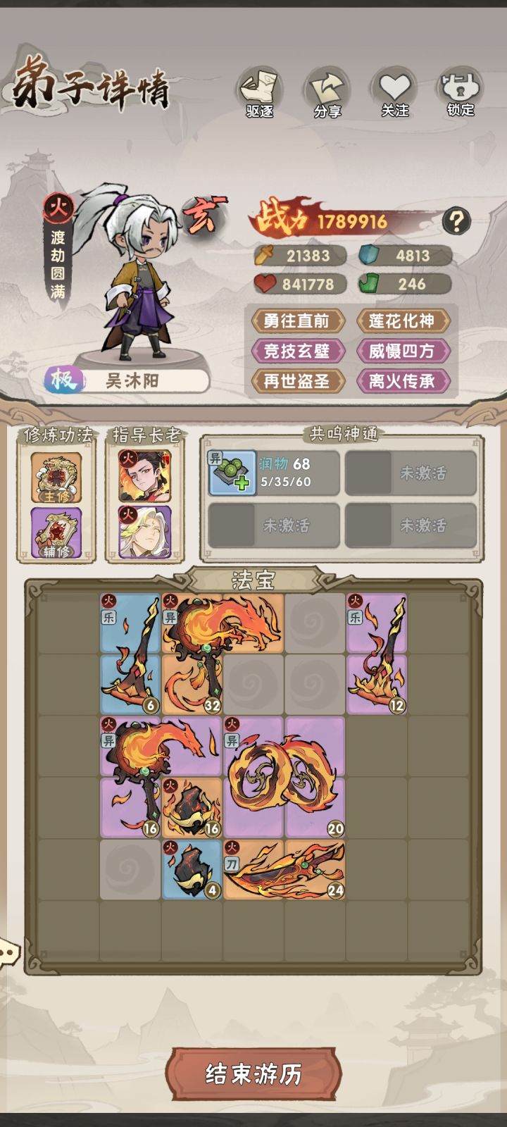 官方出来!截图