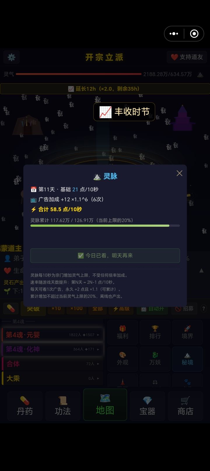 求助 2