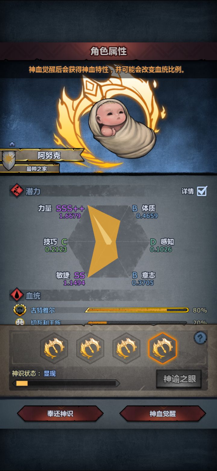 一门双至尊,只差佩尔😡截图