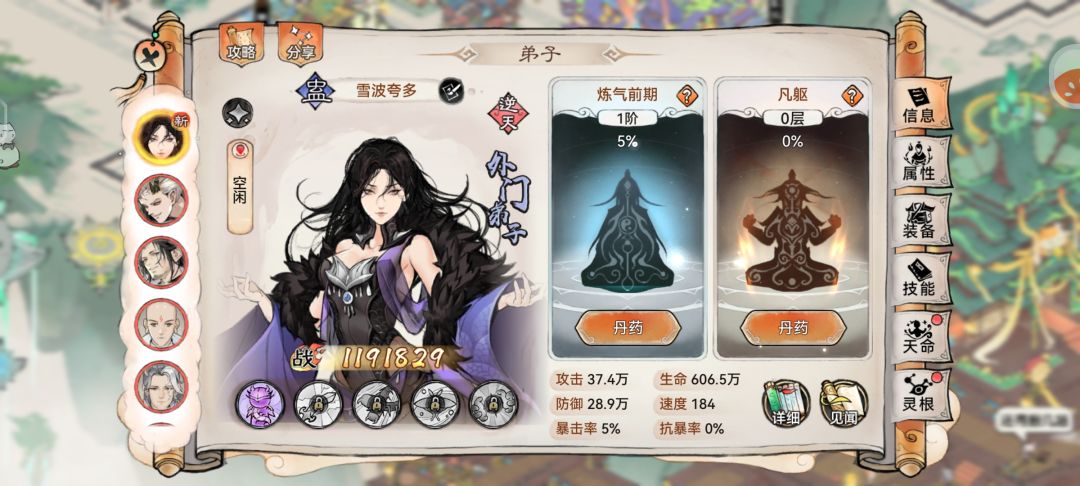 弟子分享·又是双速 2