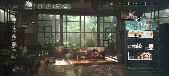 这个看板角色是一幅画吗？截图