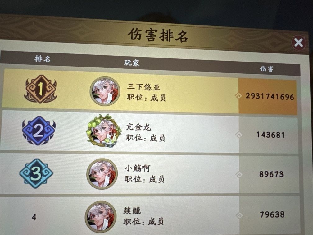 是不是BUG? 1