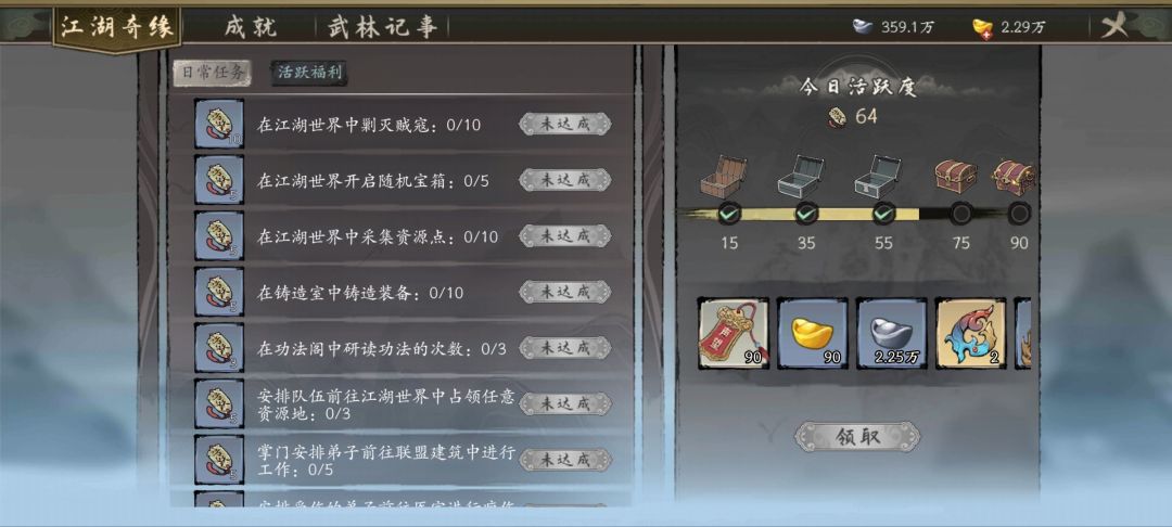 动态图片 2