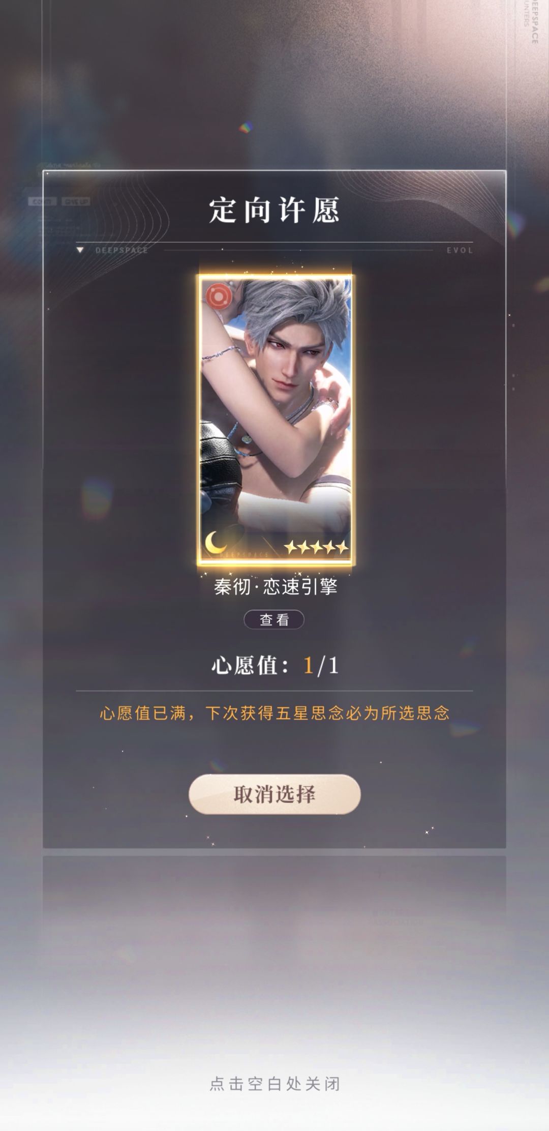 非一次，欧一次，刺激！ 2