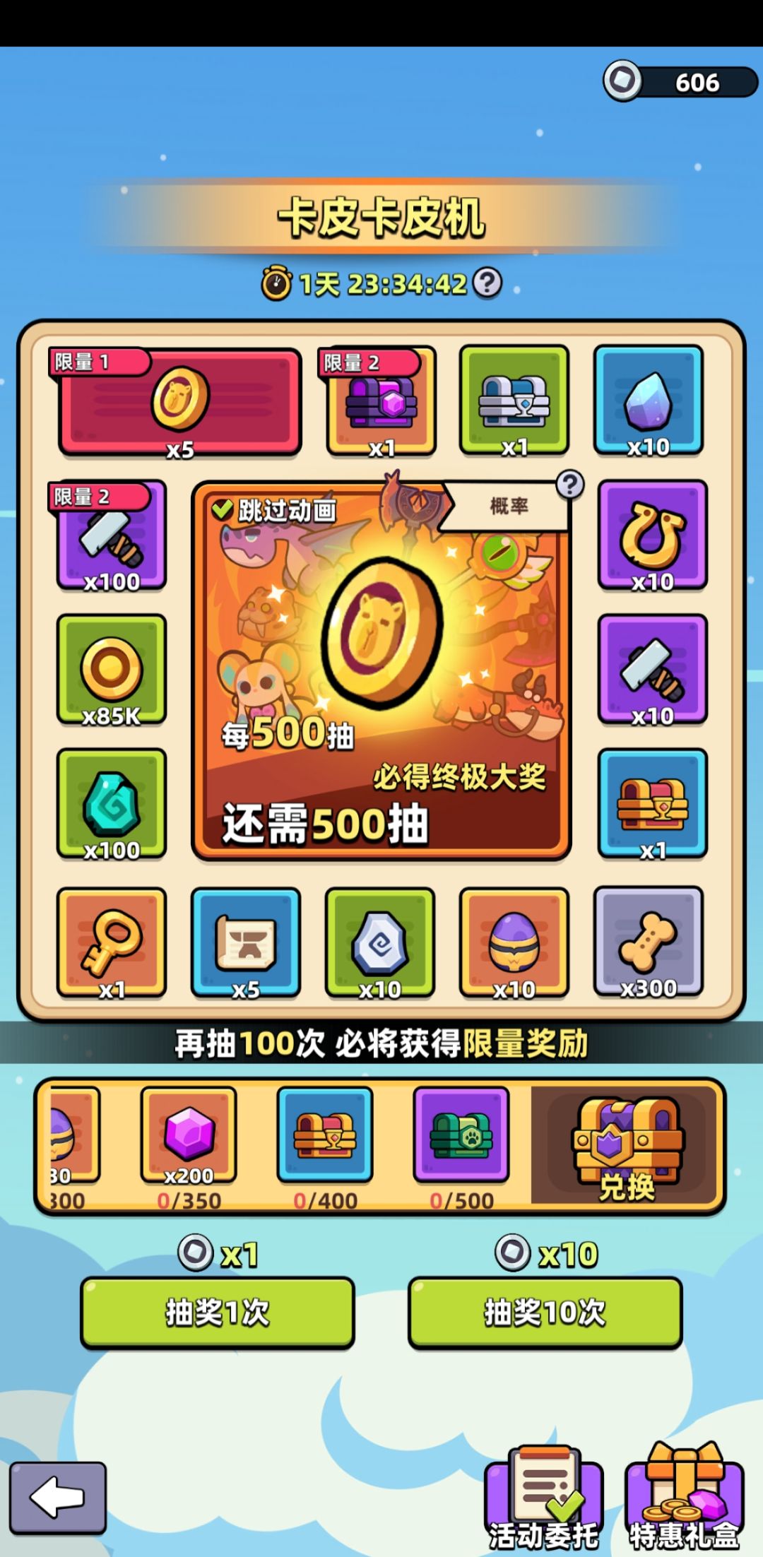 真实数据,仅供参考 1