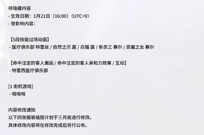 【快讯】棕色尘埃2德区修改越区直接下架 1