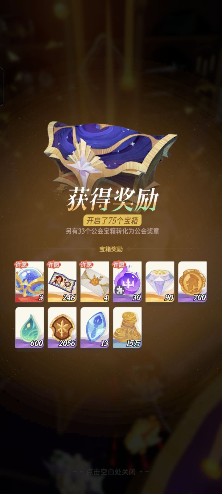 握草截图