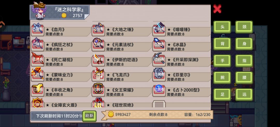 奇袭还有必须抽的吗 5