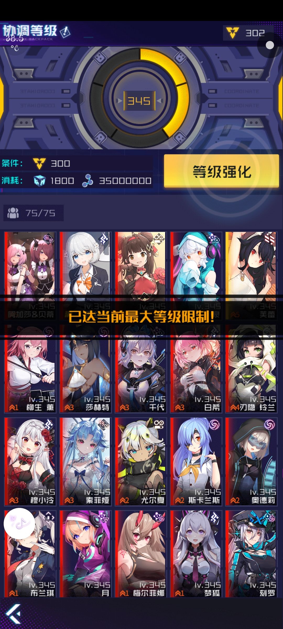 铁子们为啥升不了 1
