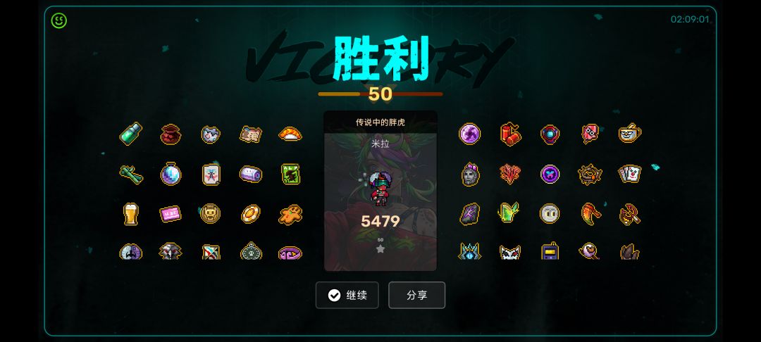 钓鱼房神力 1