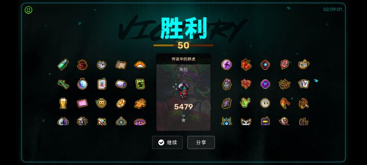 钓鱼房神力截图