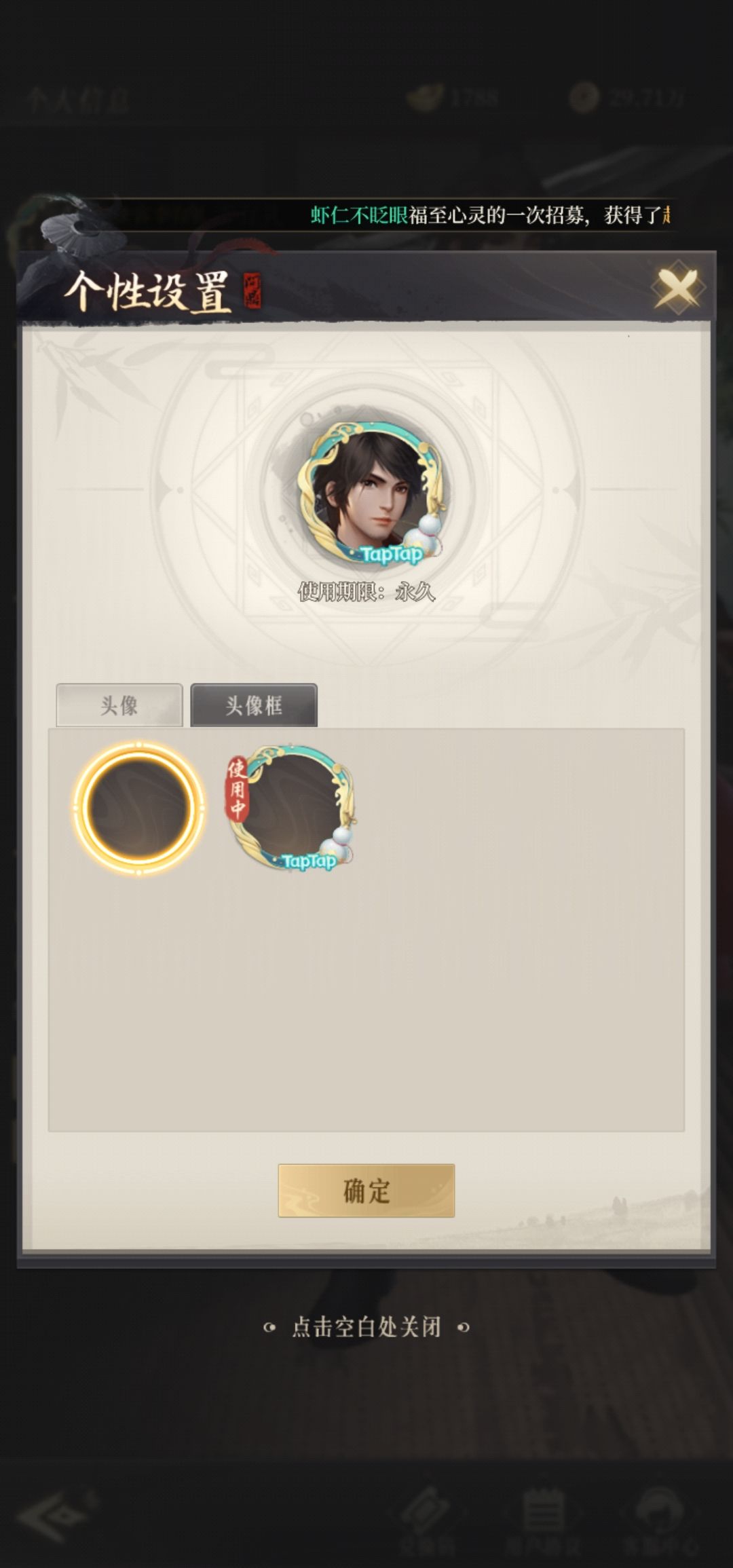 真好笑 1